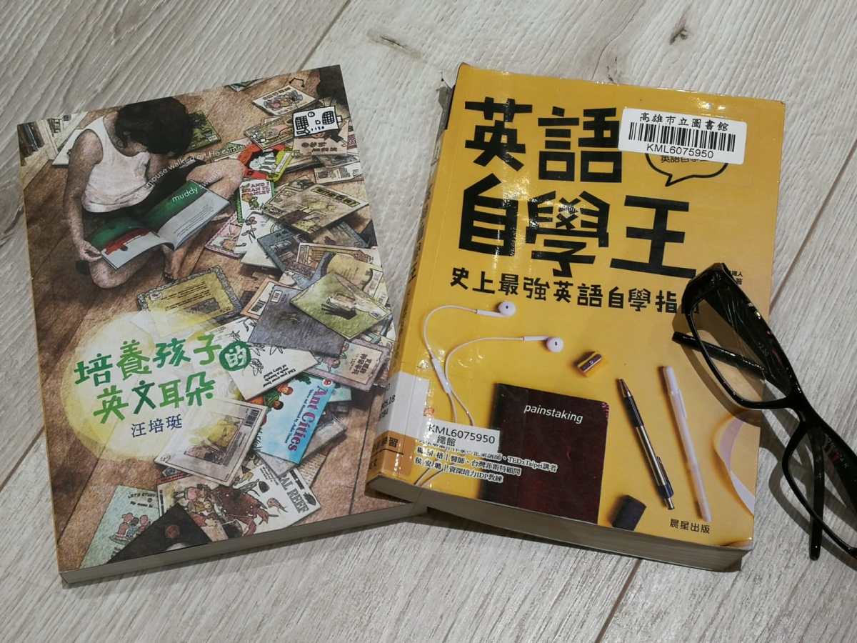 媽媽推薦有關學習英語的好書，圖書都可以在圖書館找到。